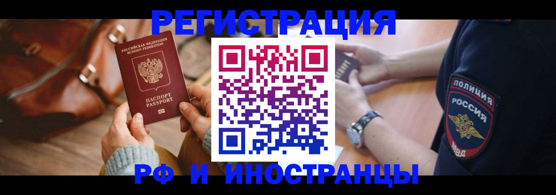 регистрация для дет. сада в Евпатории